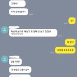 이어쓰기 봐줘)) 얘들아 나 썸남이랑 약속 잡혔는데 도와주셈 ㅈㅂㅈㅂ