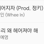 [모두드루와] 마마무 휘인과 신예영 <b>깨알</b> 재미