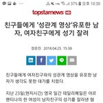 와우....이거 <b>쌍방</b>과실 ㅇㅈ?..