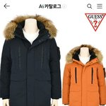 [댓글부탁해] 남친만나는데 이 패딩 유행지났어??
