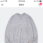 [드루와] 칼하트 이거 두개 도대체 뭔 차이야??