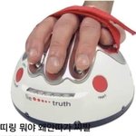 [드루와] 땅끄부부 <b>홈트</b> 하는사람!!