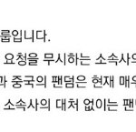 [EXO] 와 이 부분 <b>개사</b>이다