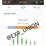 [EXO] 걔 <b>횟수</b>