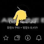 [EXO] 걔 <b>회원수</b>