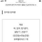 얘들아 매직하고나서 셋팅펌 가능해??