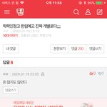 한림 글 ㅈㄴ <b>핫</b><b>플</b>이네