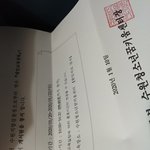 [댓글부탁해] 나 <b>선도</b>처분 받음 ㅁㅌㅊ?