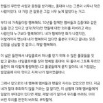 [모두드루와] 와 이거 진짜 <b>첸</b> 뼈때린다