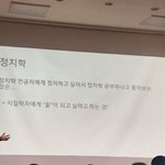 <b>가위</b> 눌린 썰 풀어주랑