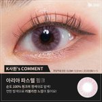 얘들아 급해 들어와봐