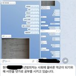 [19] 평균20+α점올리는법 100%무조건<b>장담</b>함
