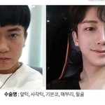 [19] <b>성형</b>하면 <b>존</b>잘러 ㄱㄴ임 ㅇㅇ