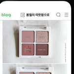 [댓글부탁해] 이거 <b>여</b><b>쿨</b>이야 갈웜이야?