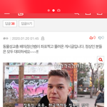 [댓글부탁해] 이거 댓글 뭐야? <b>아오</b>