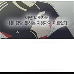 네이버신입웹툰<b>작가</b> 연봉이 1억3천이래