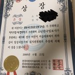 어렸을 때 미술 잘해서 <b>상장</b> 많이 받은 건