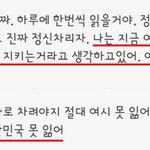 [19] 여성시대 망하면 대한민국 망하는거야.