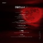 [모두드루와] 헐 이<b>달소</b> 이거뭐야