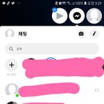 [댓글부탁해] 아이폰 페메쓰는애들아ㅜ