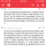 얘는 뭐하는 컨셉<b>충이</b>냐