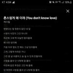 뭔가 이런 <b>가사</b>같은 노래 없녀??