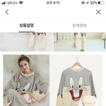 [추반] 수면<b>잠옷</b>추반해주면 화장잘먹음