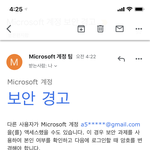 얘들아 <b>스팸</b>문자 쓰니인데