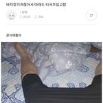 [댓글부탁해] 하루에 <b>한끼</b>씩만 먹으면 살빠져?