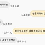 [댓글부탁해] __ <b>싸가지</b> 없게 생겼는데 만만하게 생긴 건 뭐임