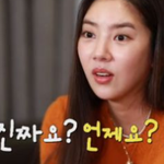 폰케이스 선물 받은 손담비 ㅋㅋㅋㅋㅋ
