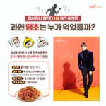 [강다니엘] 멕시카나 캘린더 있는 다니티 이벵참여하세오