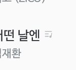 [이것좀봐줘] <b>와</b> 김재환 <b>대박</b>
