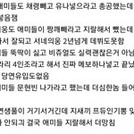[모두드루와] 과거병크 있는거 아니면 시어머니짓하면 안되는이유
