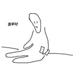 요즘 왜케 우울하냐