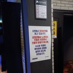 [댓글부탁해] 신촌 메가박스 <b>지진</b>ㄷㄷ..