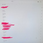 [꼭조언부탁] 예비신랑의 유튜브 <b>시청목록</b>