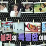 잠시 휴식을 취한다는 '건나파블리네'