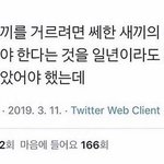 [드루와] <b>빌리</b>아일리시랑 친구 되고싶다