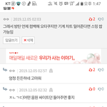 [방탄소년단] <b>약속</b> 지키러왔오