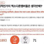 너네 외국인들이 판 <b>번역</b>해서 올리는거 아냐