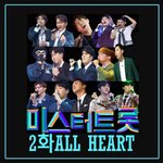 미스터<b>트롯</b> 2회 올하트 참가자 정리 (당신의 픽은?)