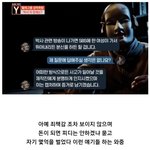 [드루와] <b>텔레</b>그램n번방 주동자가 제작진 협박했대