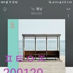 [방탄소년단] + 인과가 <b>분명</b>하다