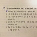 얘들아 나 오늘 할머니 <b>장례</b>식장 가는데