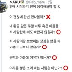 [댓글부탁해] 너네 <b>새</b>학기 아우<b>터</b> 뭐입을지 정했어??