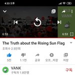 [드루와] 얘들아, 유튜브 내에 있는 반크 계정의 이 동영상에 들어와서...