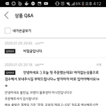 브랜디 주문하고 혈압오른 소비자의 글