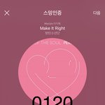 [방탄소년단] 스찌 끝까지 아이스크림폰 고집하던 <b>시절</b>