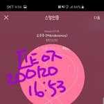 [방탄소년단] 이거 신청해서 되긴했는데